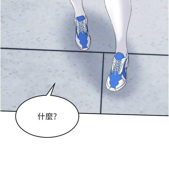 第42话-洩欲工具带来的快感 143